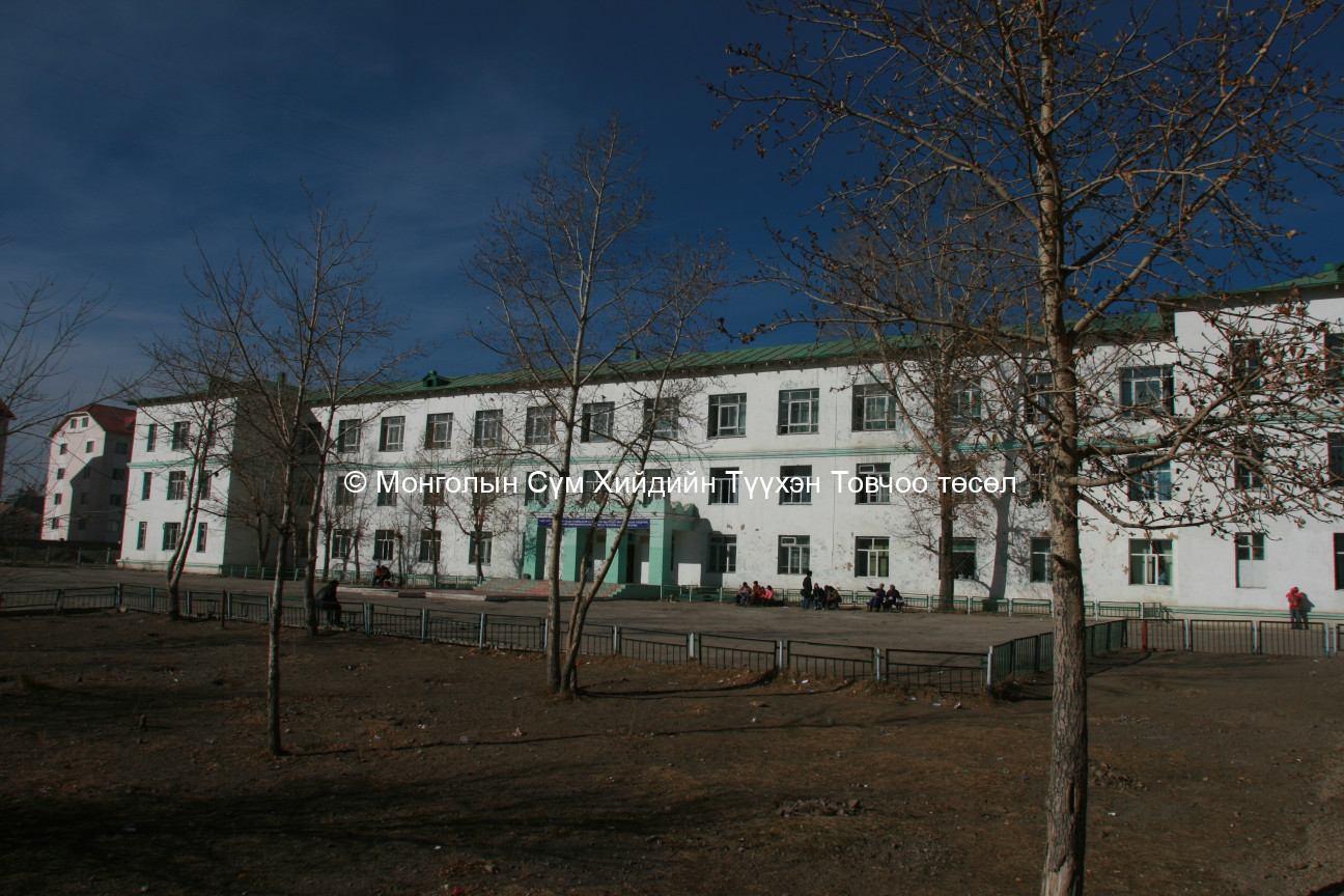 School No. 21. before repainting 2007